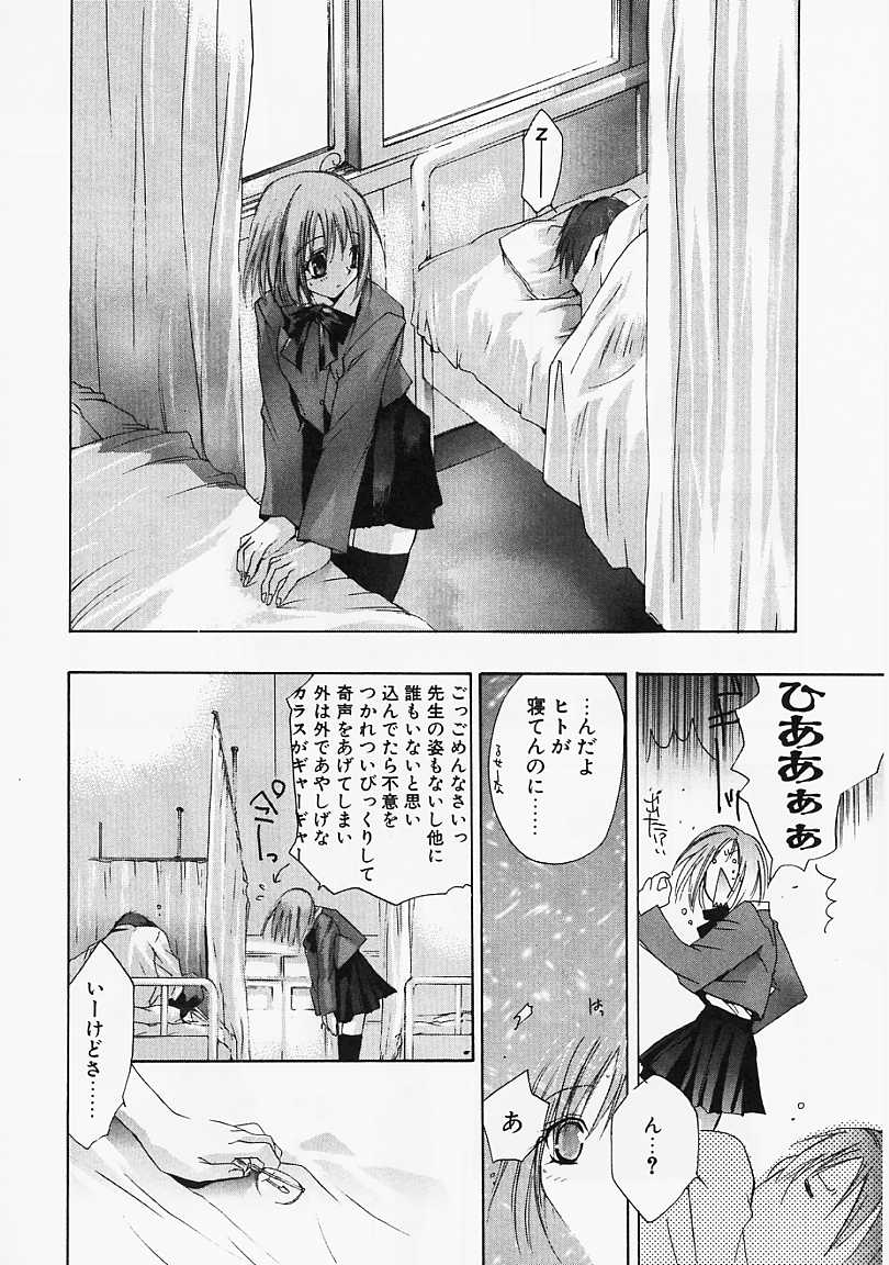 [すみ兵] PSYCHO LAW