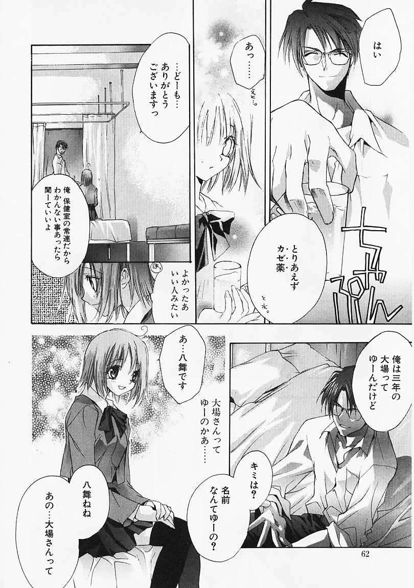 [すみ兵] PSYCHO LAW