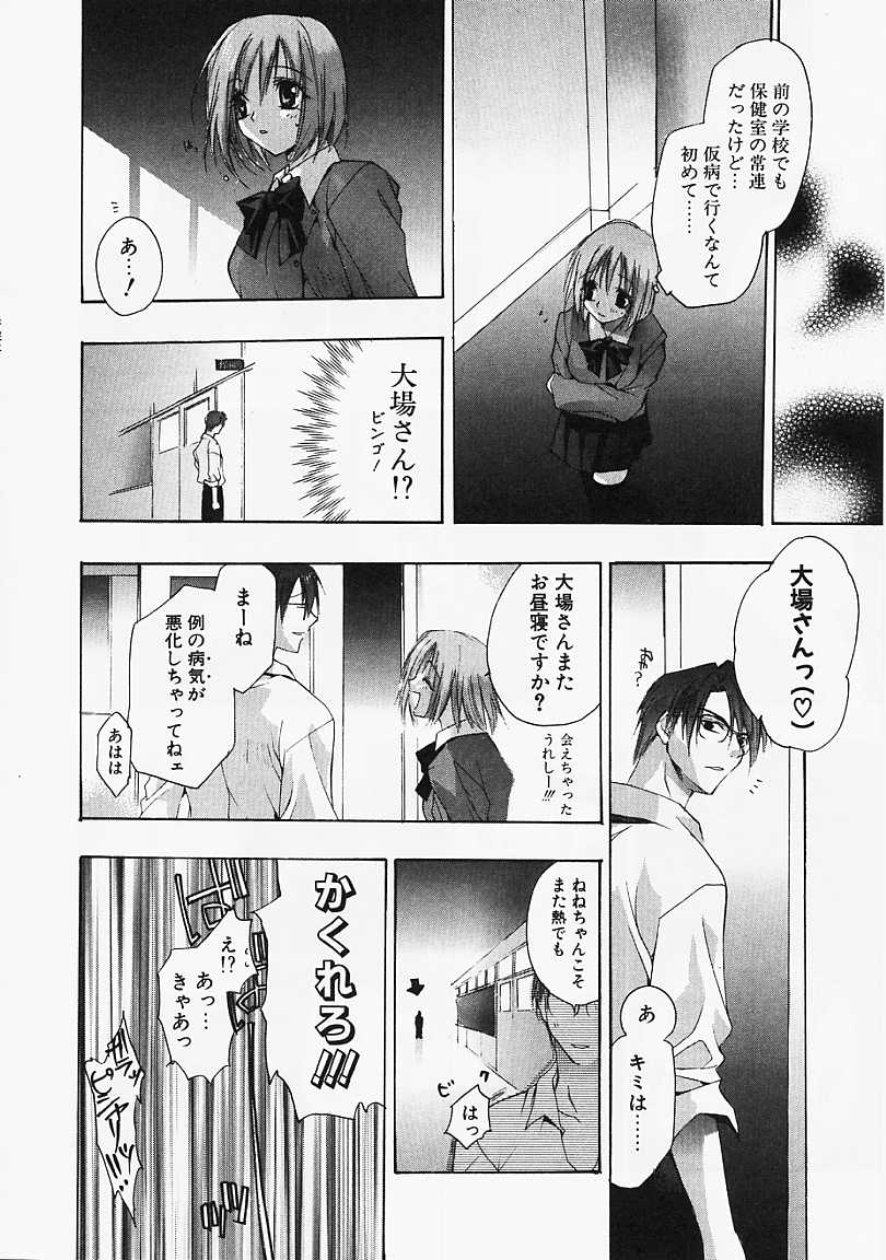 [すみ兵] PSYCHO LAW