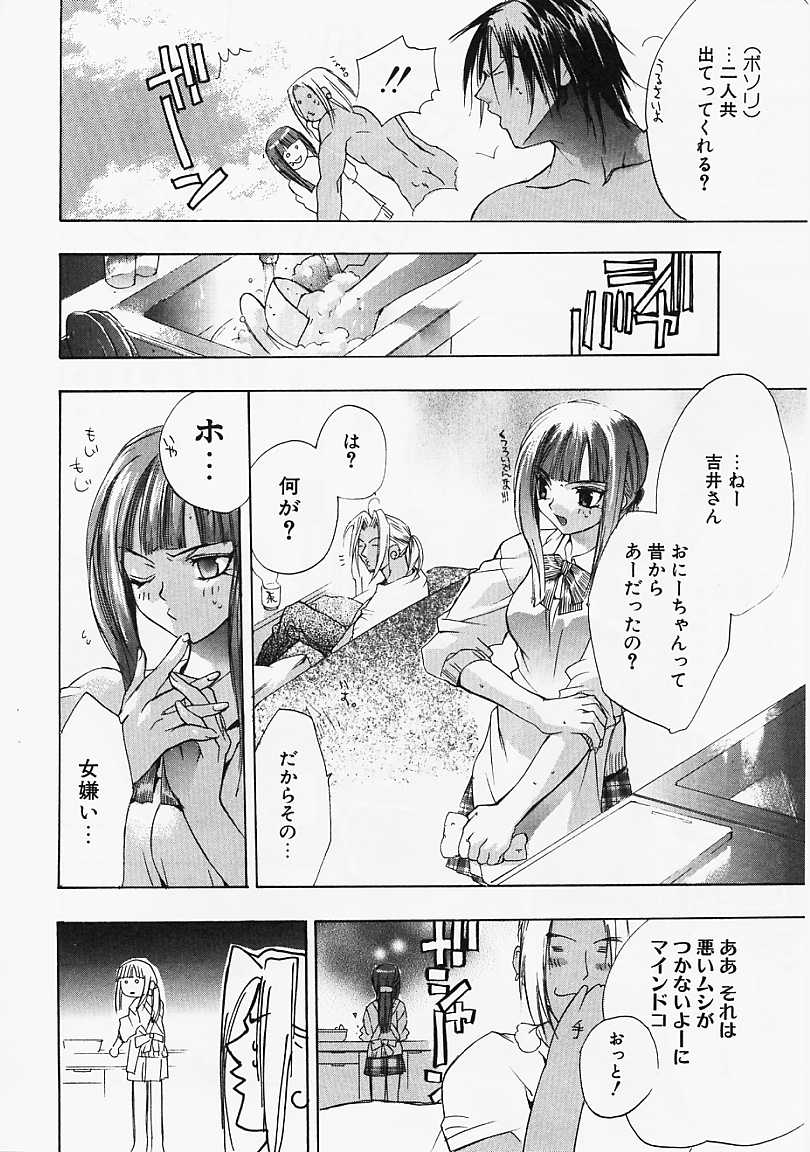 [すみ兵] PSYCHO LAW