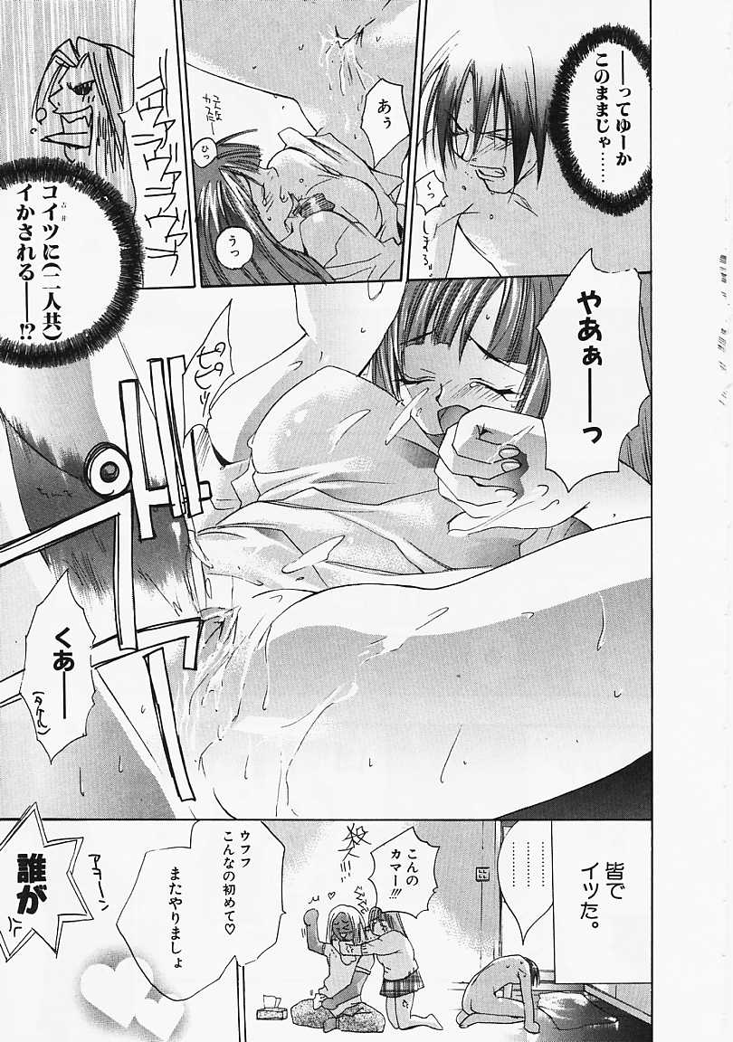 [すみ兵] PSYCHO LAW