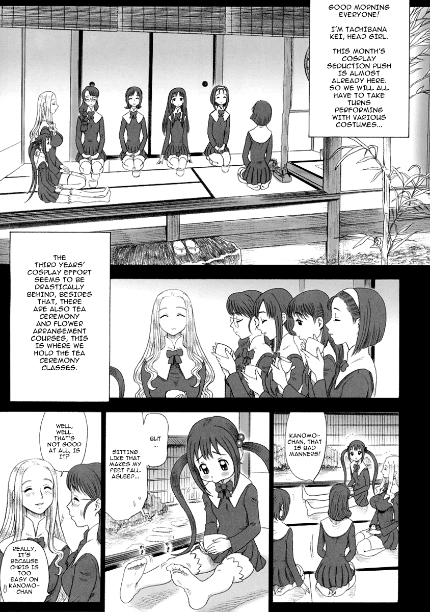 (C65) [回転ソムリエ (13.)] 17回転 私立律心学園 -性処理委員、コスプレ強化週間～2日目｡ - [英訳]