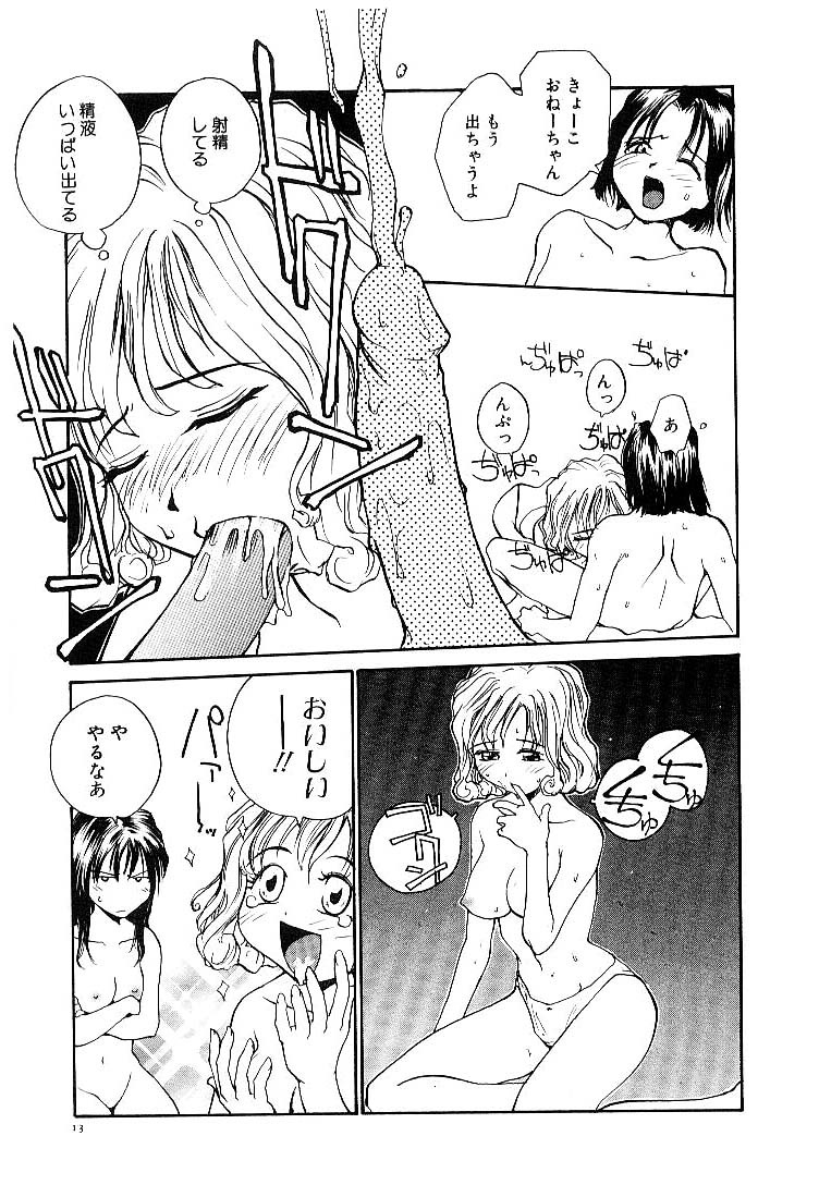 [RaTe] らてぢる