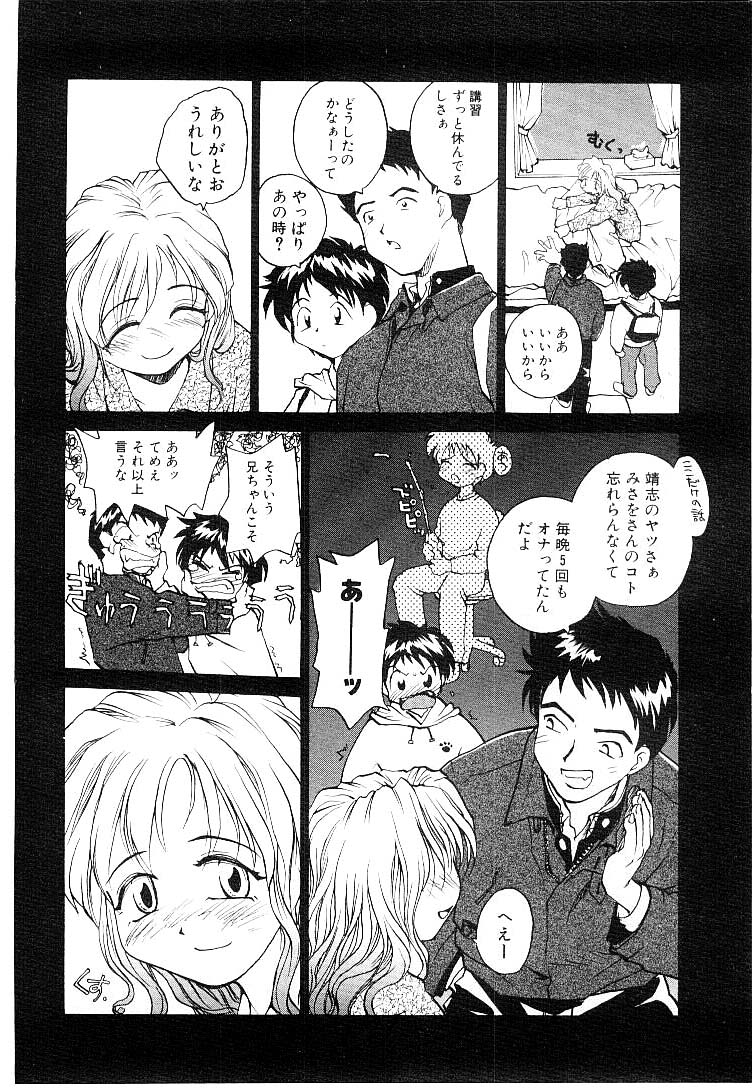[RaTe] らてぢる
