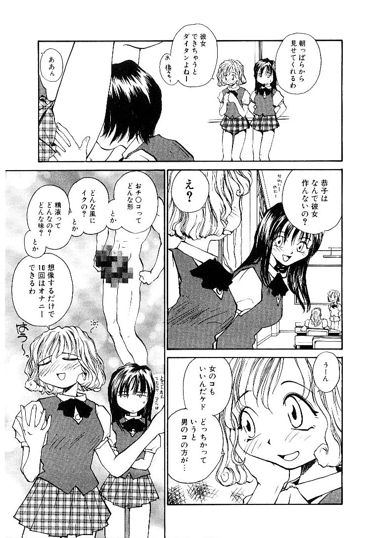 [RaTe] らてぢる