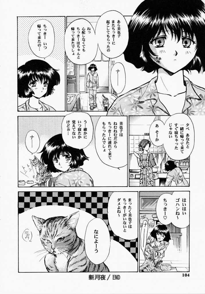 [憧明良] TOY STORY