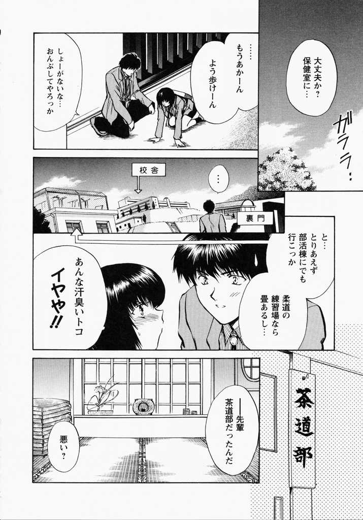 [憧明良] TOY STORY