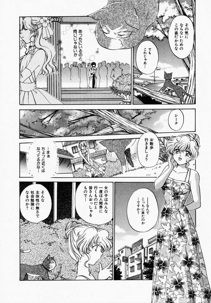 [憧明良] TOY STORY