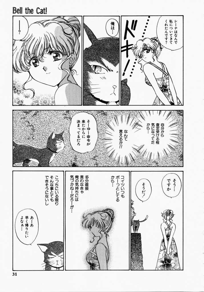 [憧明良] TOY STORY