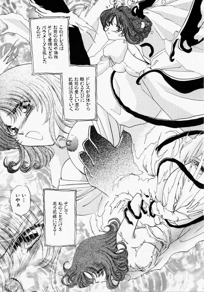 [憧明良] TOY STORY