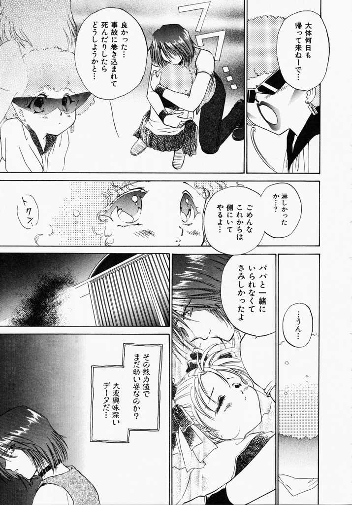 [憧明良] TOY STORY