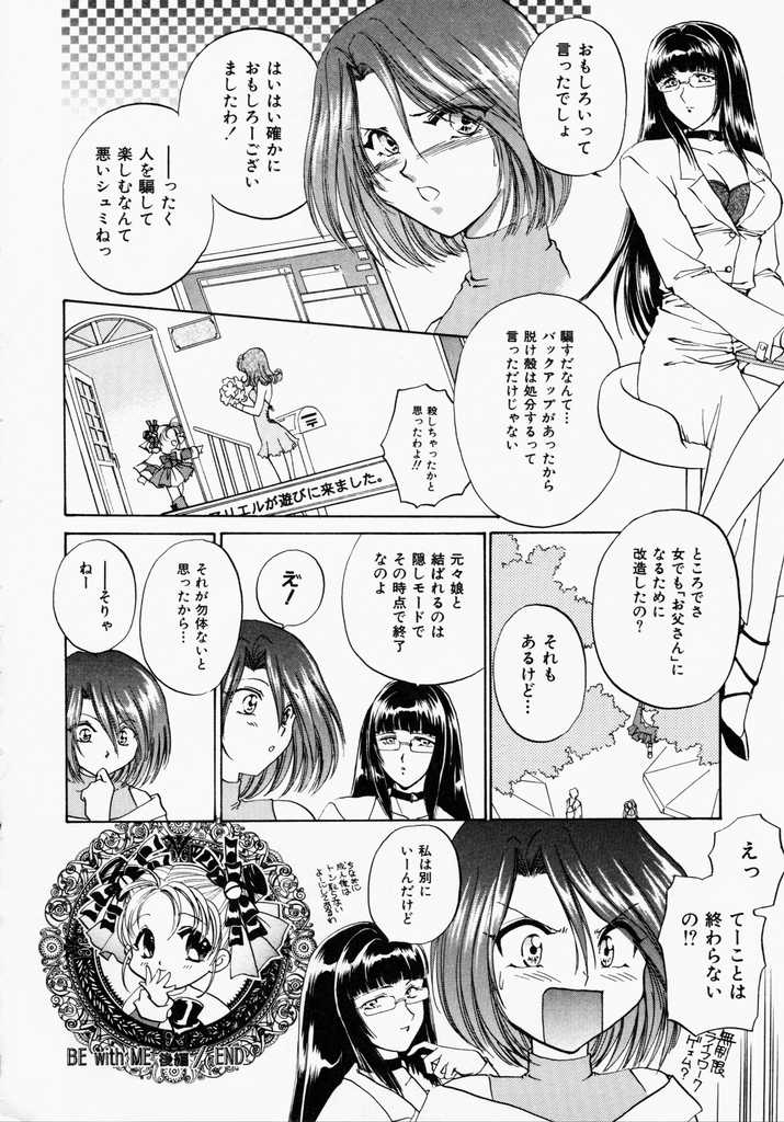 [憧明良] TOY STORY