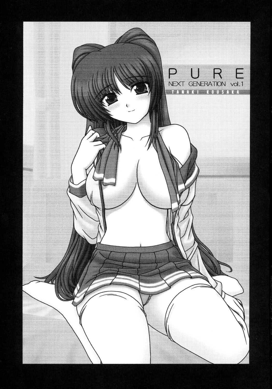 (Cレヴォ37) [下僕出版 (PIN・VICE)] PURE NEXT GENERATION vol.1 (トゥハート2)