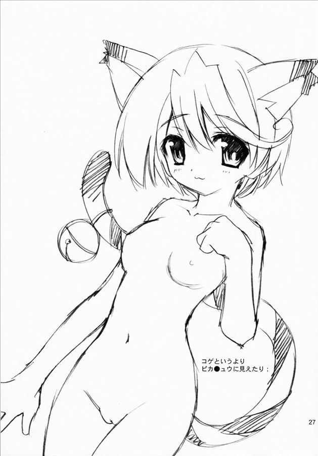 (C68) [YOUR'S-WOW!! (虎向ひゅうら)] 桃艶妄想 (陰陽大戦記)