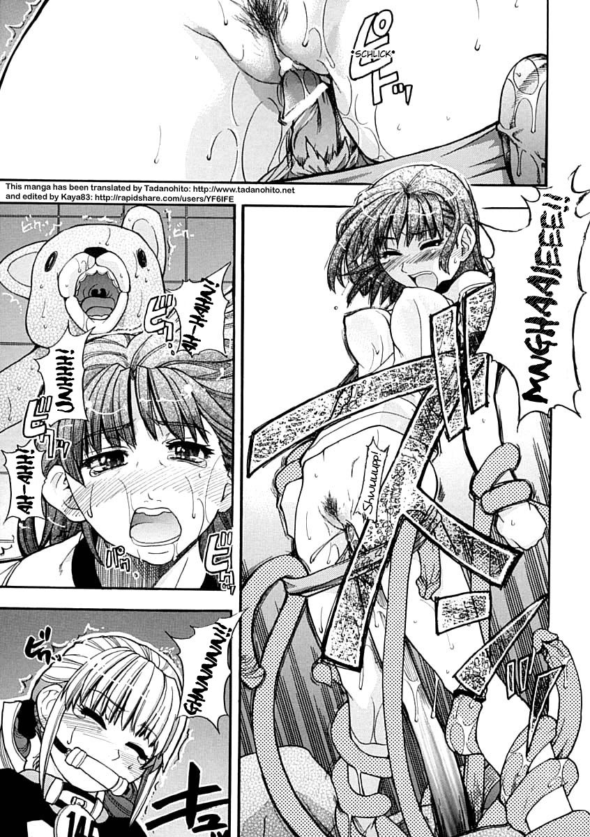 [師走の翁] シャイニング娘。 上 [英訳]