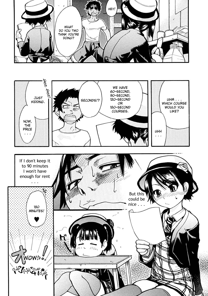 [師走の翁] シャイニング娘。 上 [英訳]