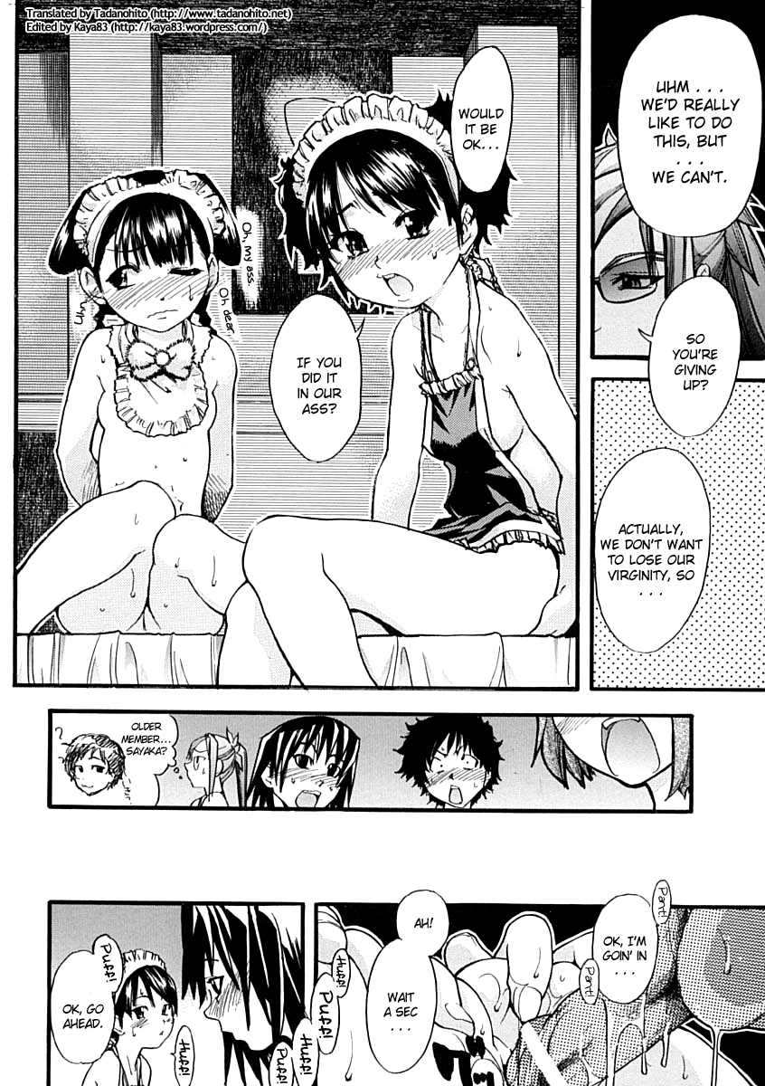 [師走の翁] シャイニング娘。 上 [英訳]