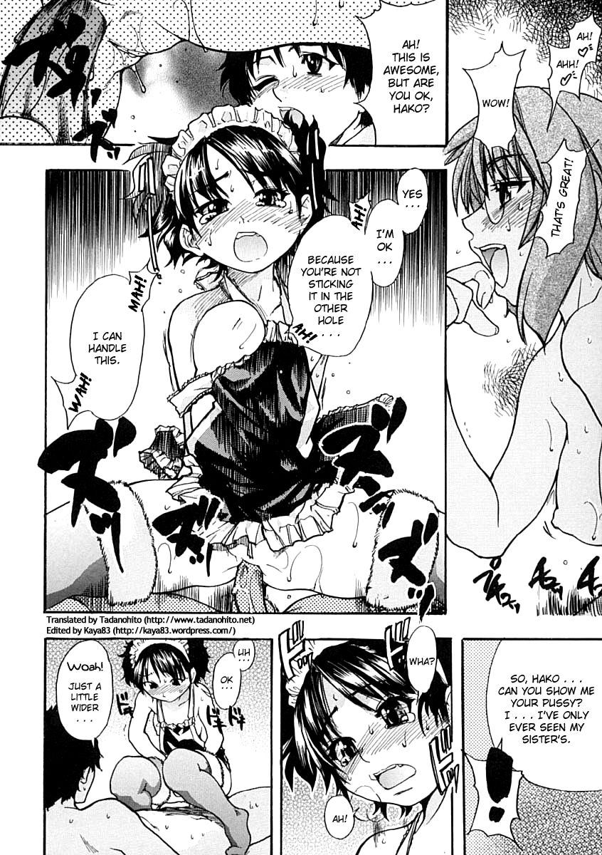 [師走の翁] シャイニング娘。 上 [英訳]