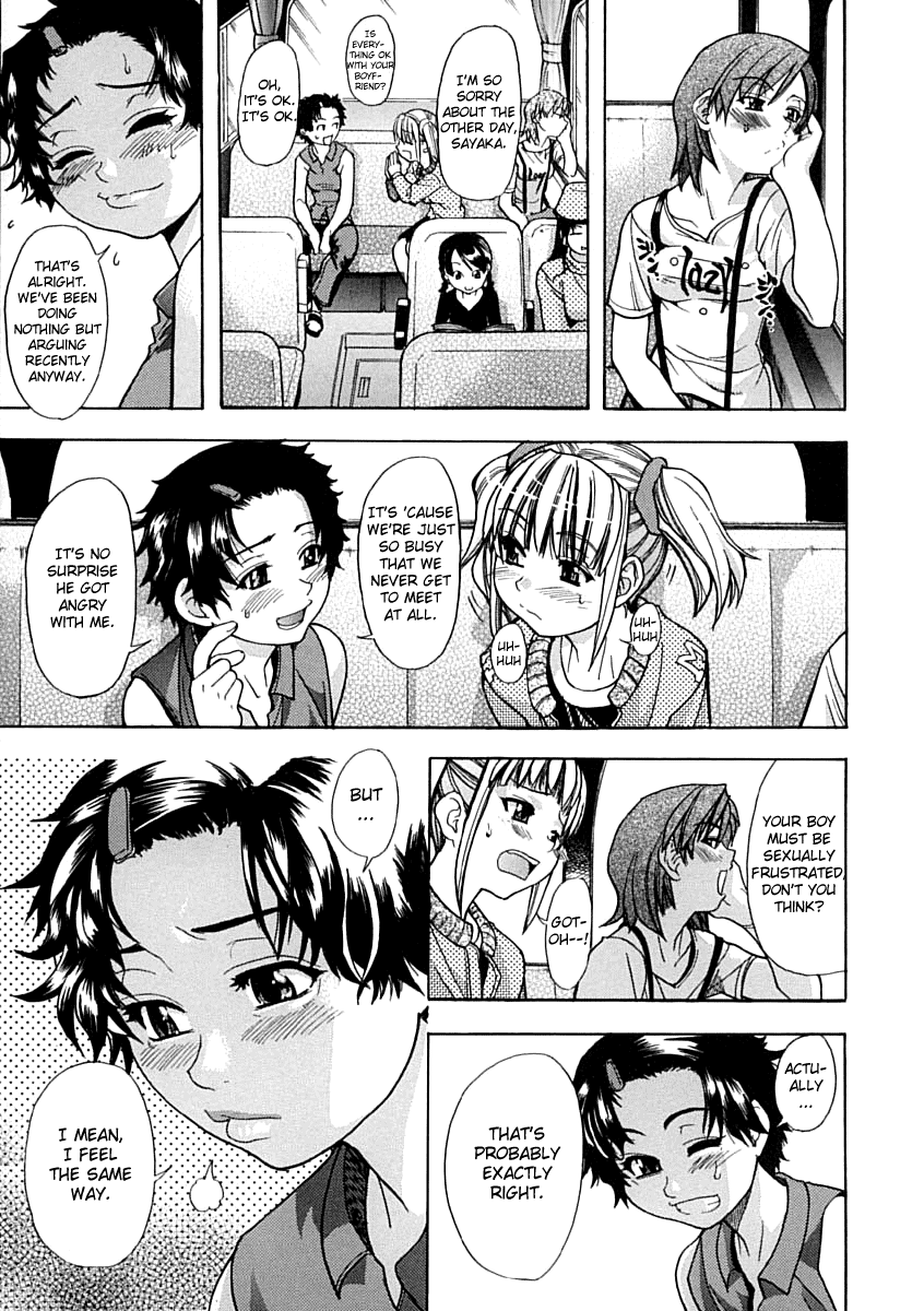 [師走の翁] シャイニング娘。 上 [英訳]