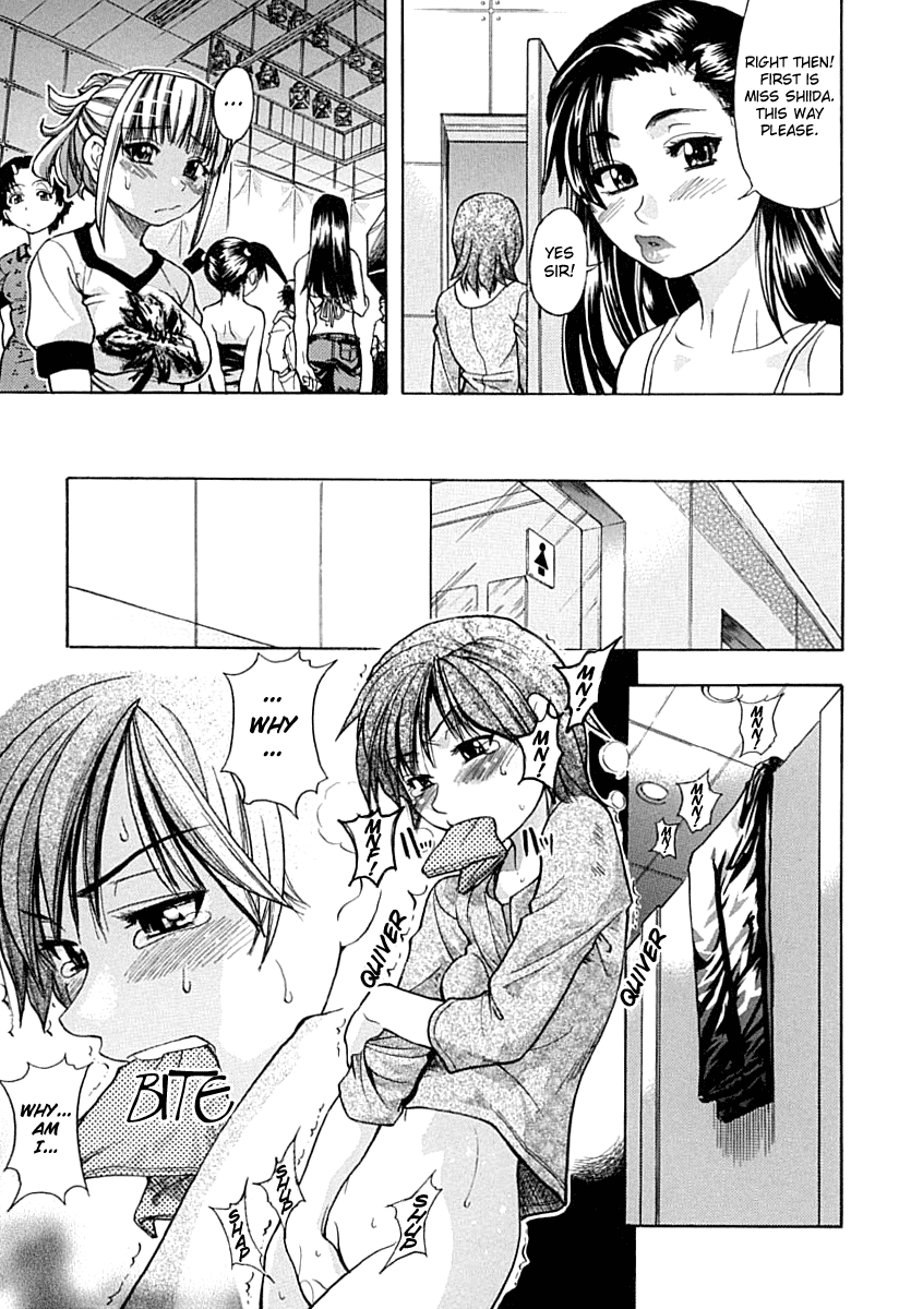 [師走の翁] シャイニング娘。 上 [英訳]