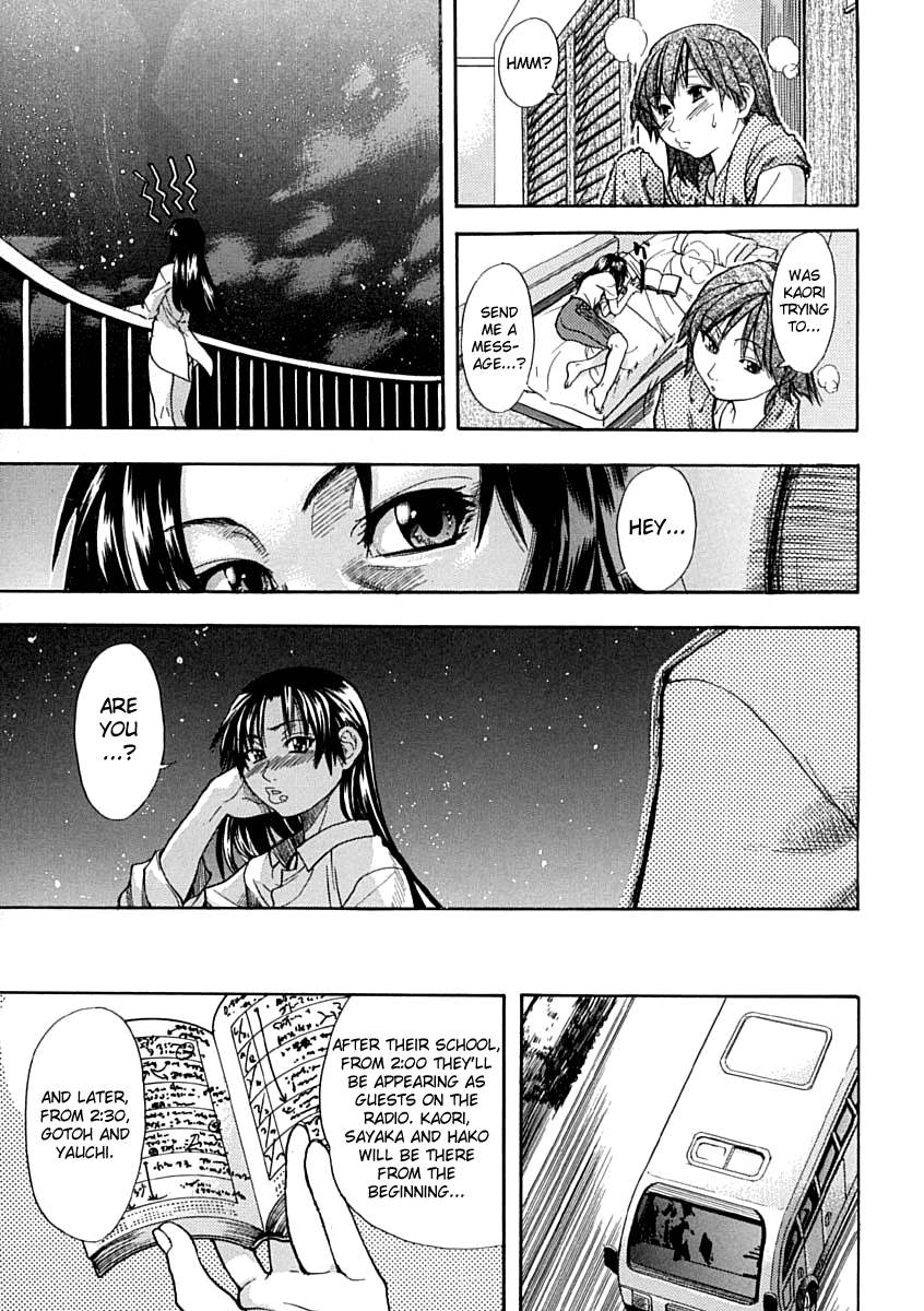 [師走の翁] シャイニング娘。 上 [英訳]