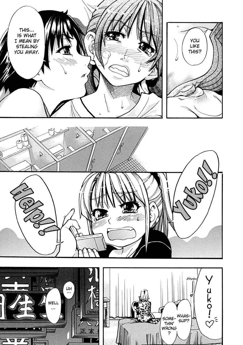 [師走の翁] シャイニング娘。 上 [英訳]