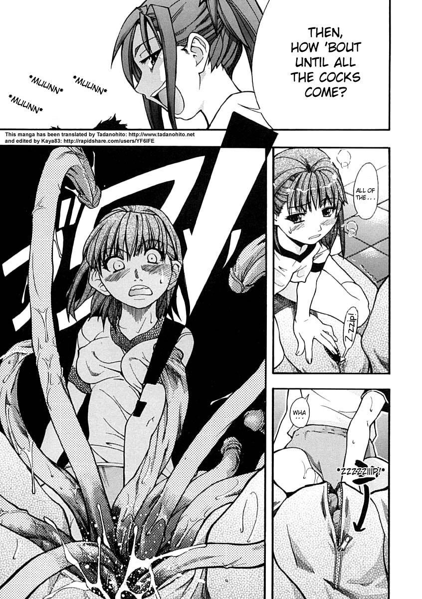 [師走の翁] シャイニング娘。 上 [英訳]