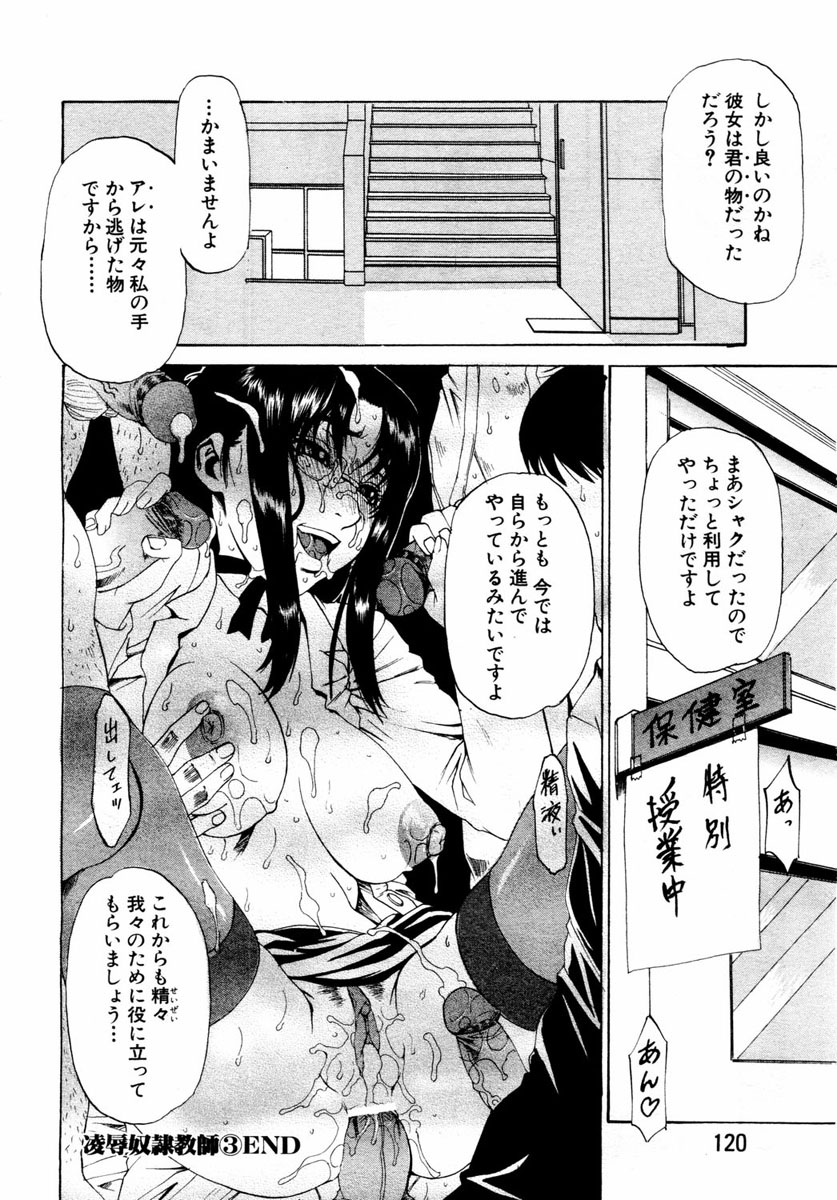 ANGEL 倶楽部 2004年1月号