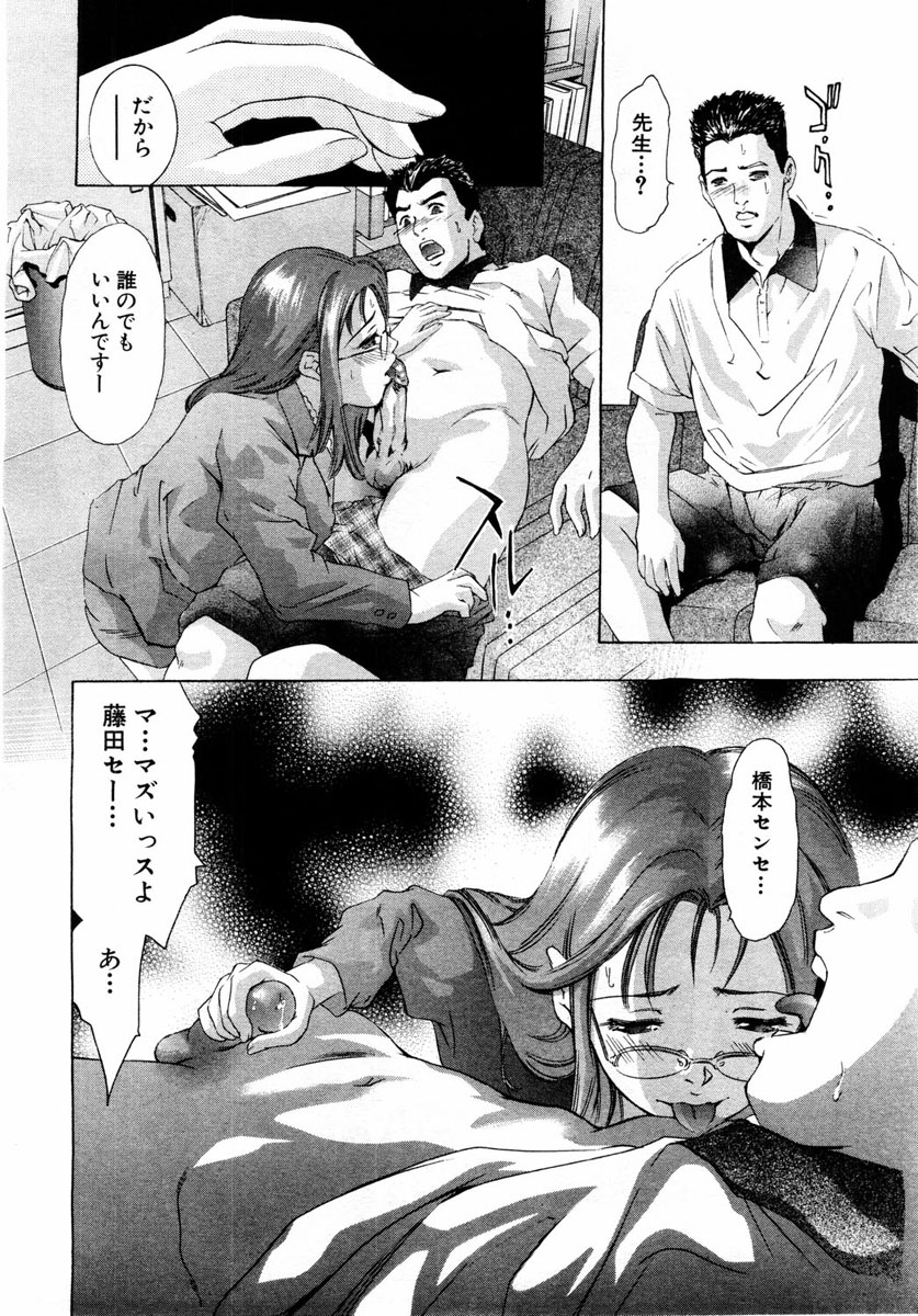 ANGEL 倶楽部 2004年1月号