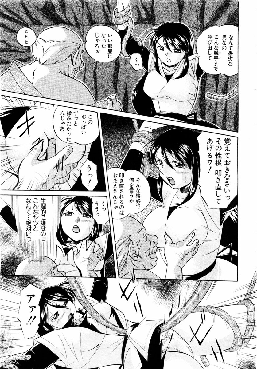 ANGEL 倶楽部 2004年1月号