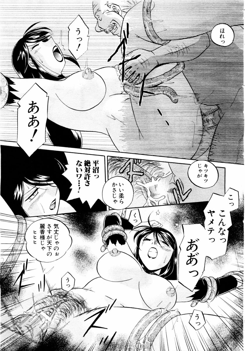 ANGEL 倶楽部 2004年1月号