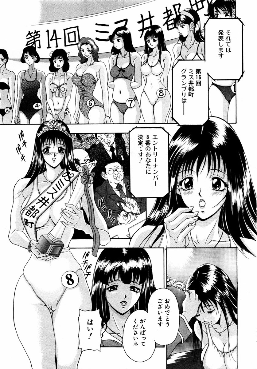 ANGEL 倶楽部 2004年1月号