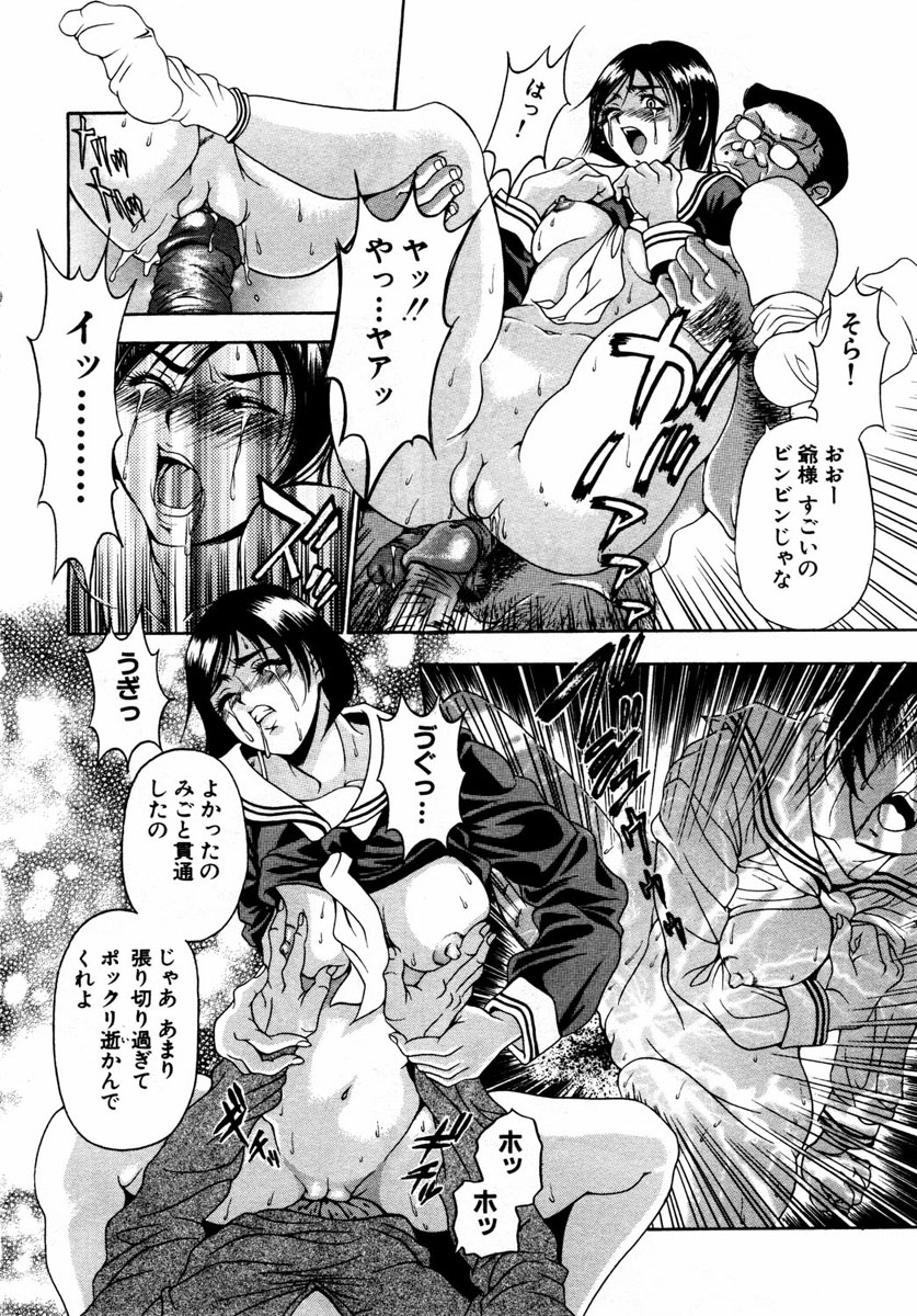 ANGEL 倶楽部 2004年1月号