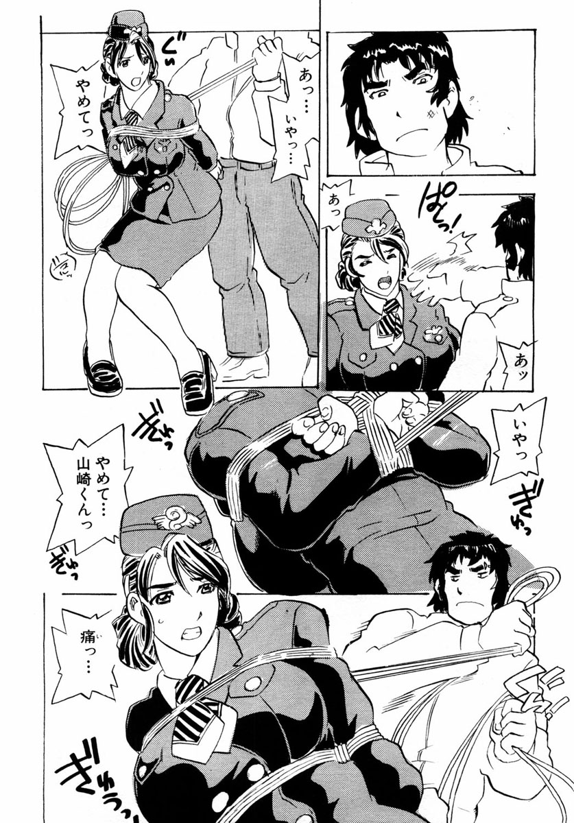 ANGEL 倶楽部 2004年1月号