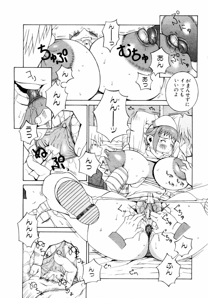 ANGEL 倶楽部 2004年1月号