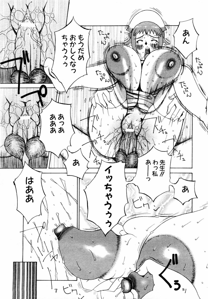 ANGEL 倶楽部 2004年1月号