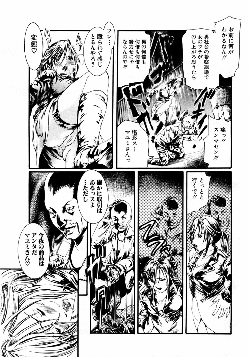 ANGEL 倶楽部 2004年1月号
