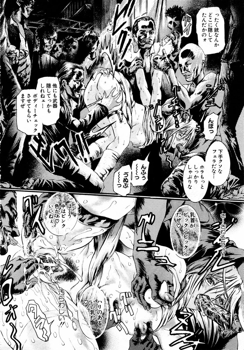ANGEL 倶楽部 2004年1月号