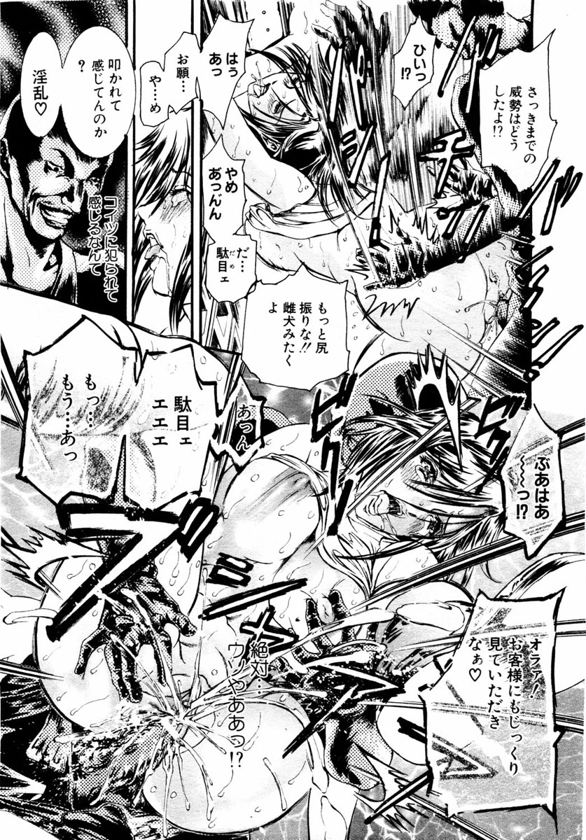 ANGEL 倶楽部 2004年1月号
