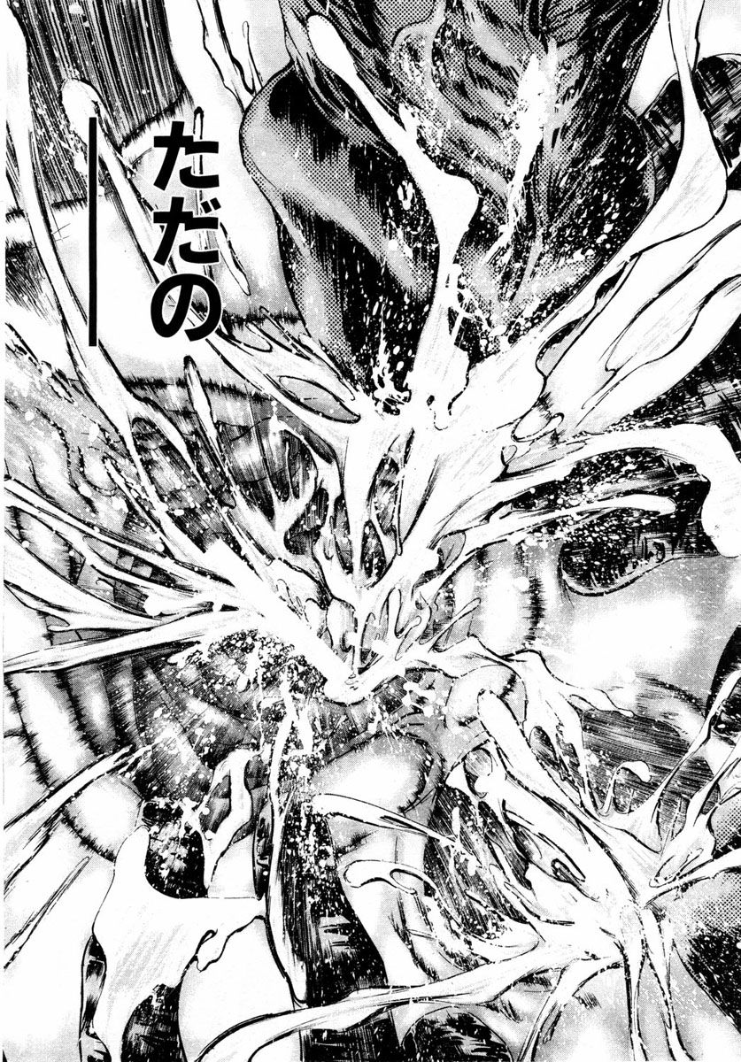 ANGEL 倶楽部 2004年1月号
