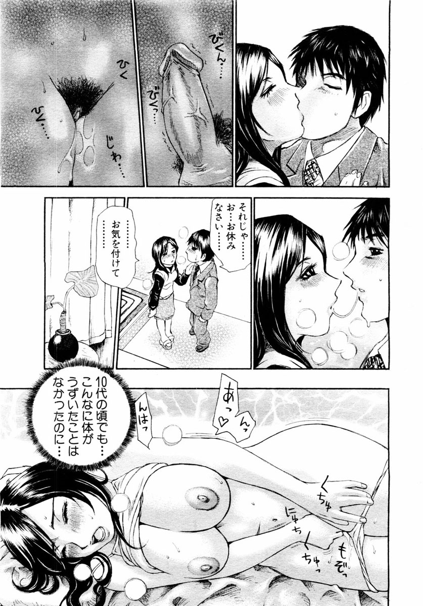 ANGEL 倶楽部 2004年1月号