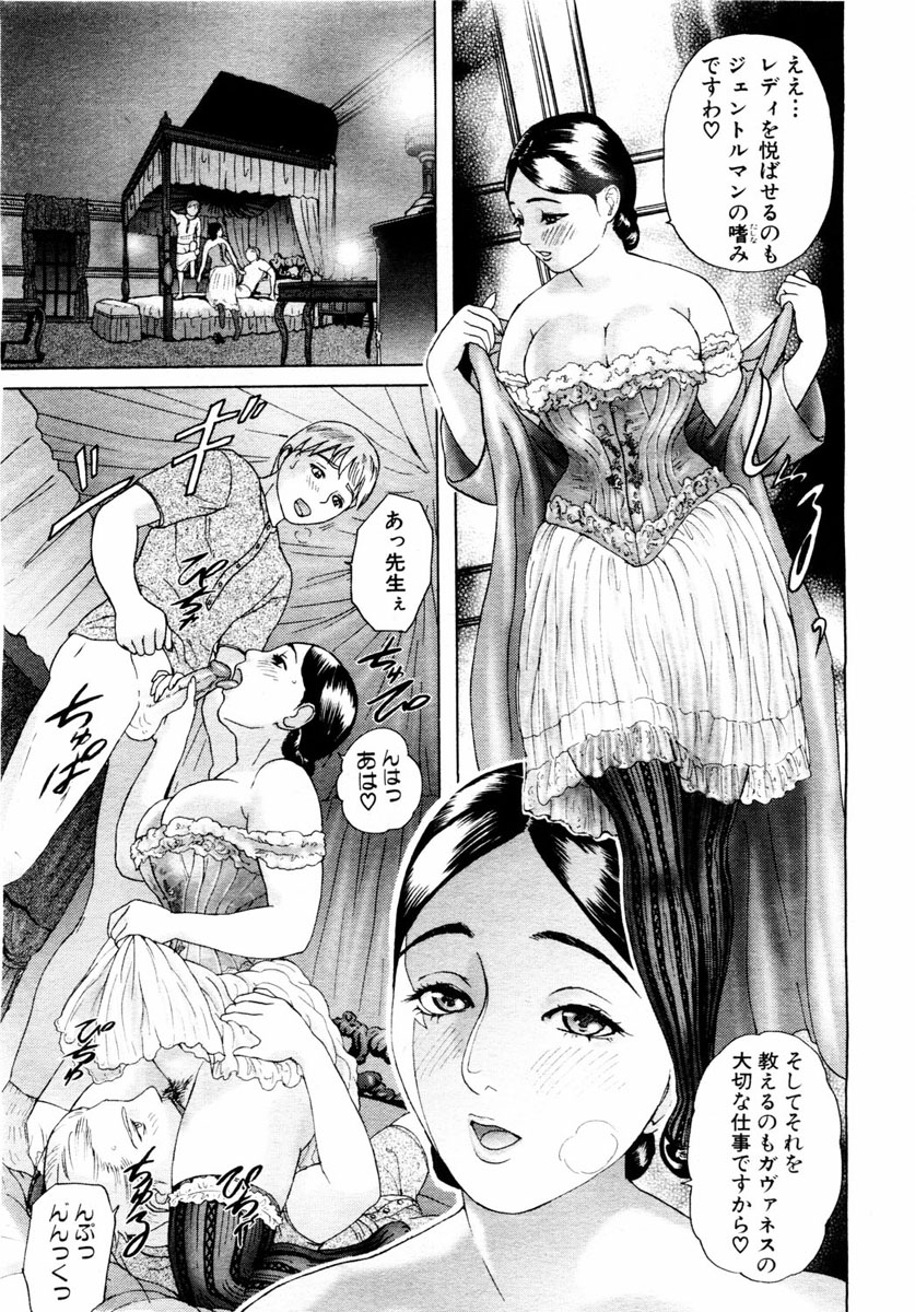 ANGEL 倶楽部 2004年1月号