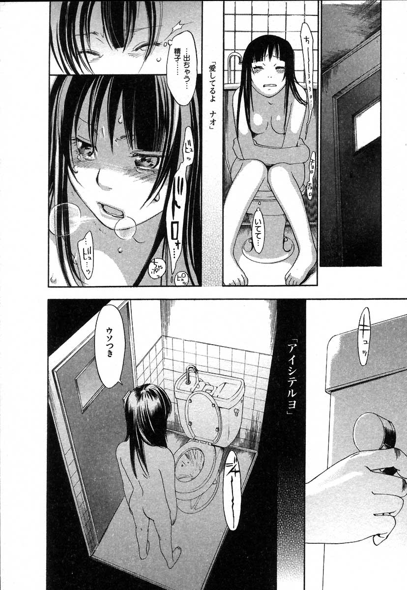 [米倉けんご] イエローハーツ 2