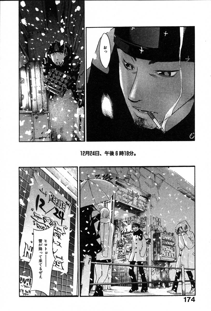 [米倉けんご] イエローハーツ 2