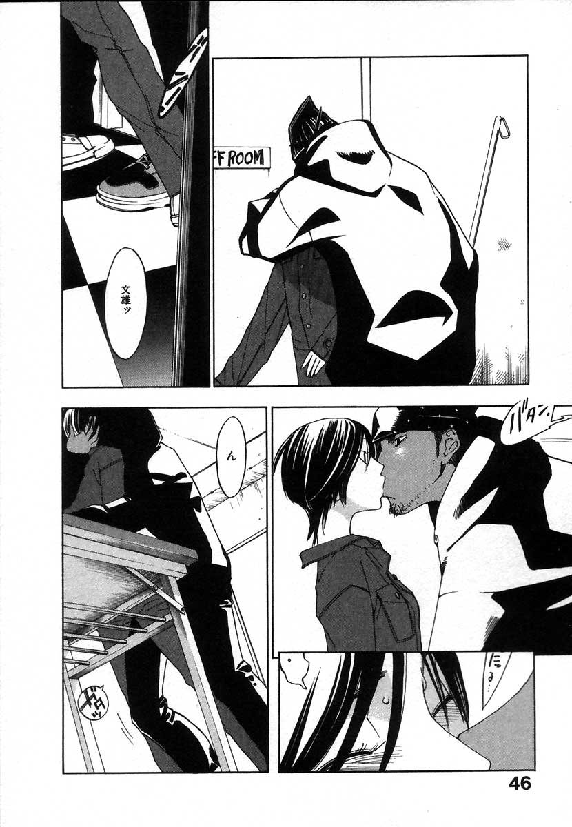 [米倉けんご] イエローハーツ 2