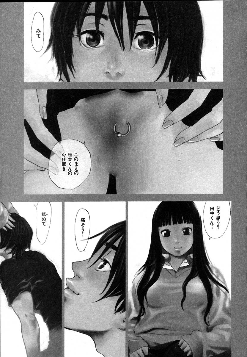 [米倉けんご] イエローハーツ 2