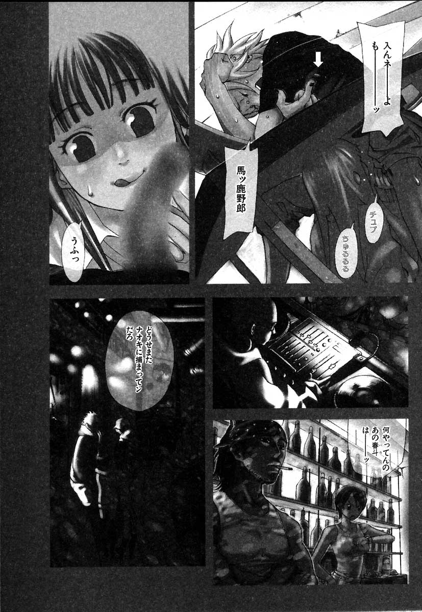 [米倉けんご] イエローハーツ 2