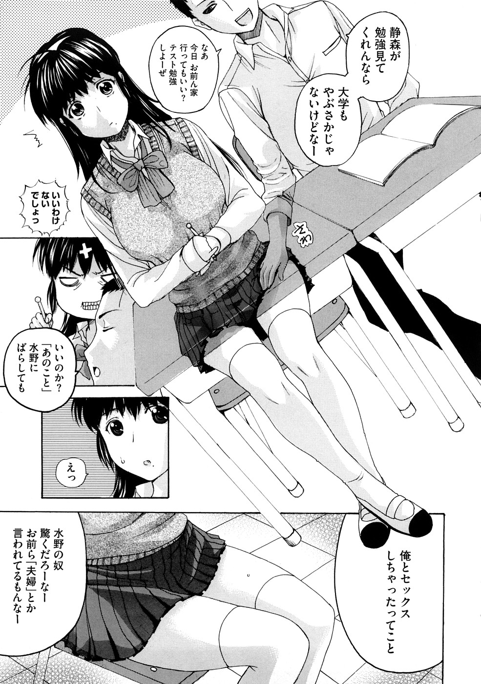[草津てるにょ] ペットライフ
