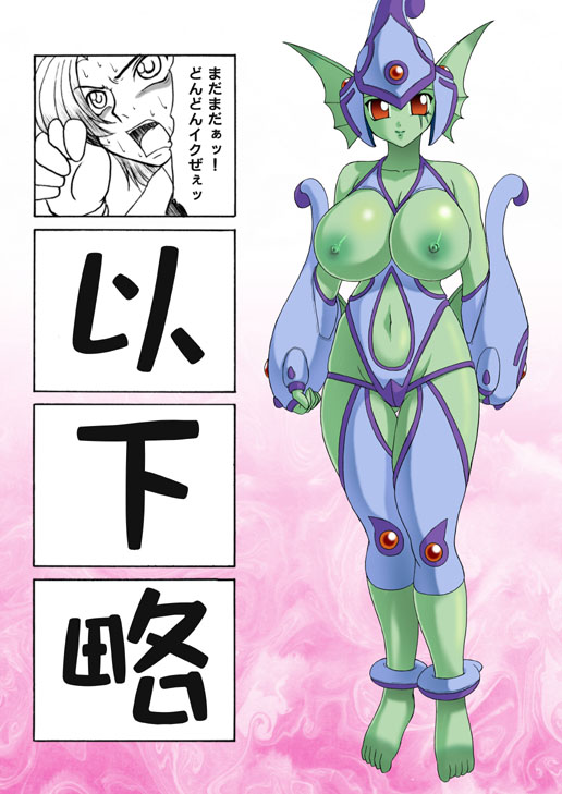 [GLAMOUR WORKS] 大モン大DIGITAL (デジモンセイバーズ)