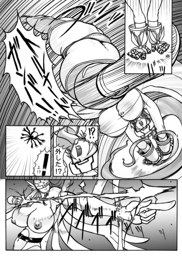 [GLAMOUR WORKS] 大モン大DIGITAL (デジモンセイバーズ)